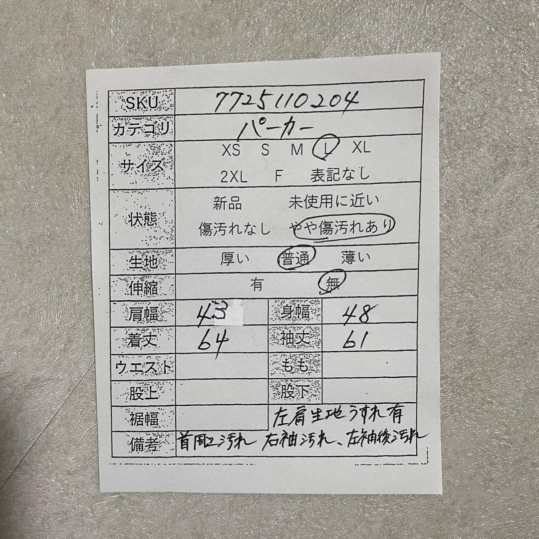 古着 Paul Smith トラックジャケット 日本製 サイズL バイカラー