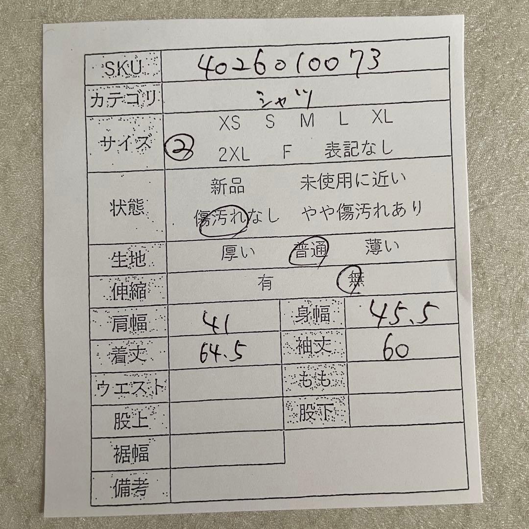 【美品】BURBERRY BLACK LABEL 長袖シャツ ロゴ刺繍 黒色