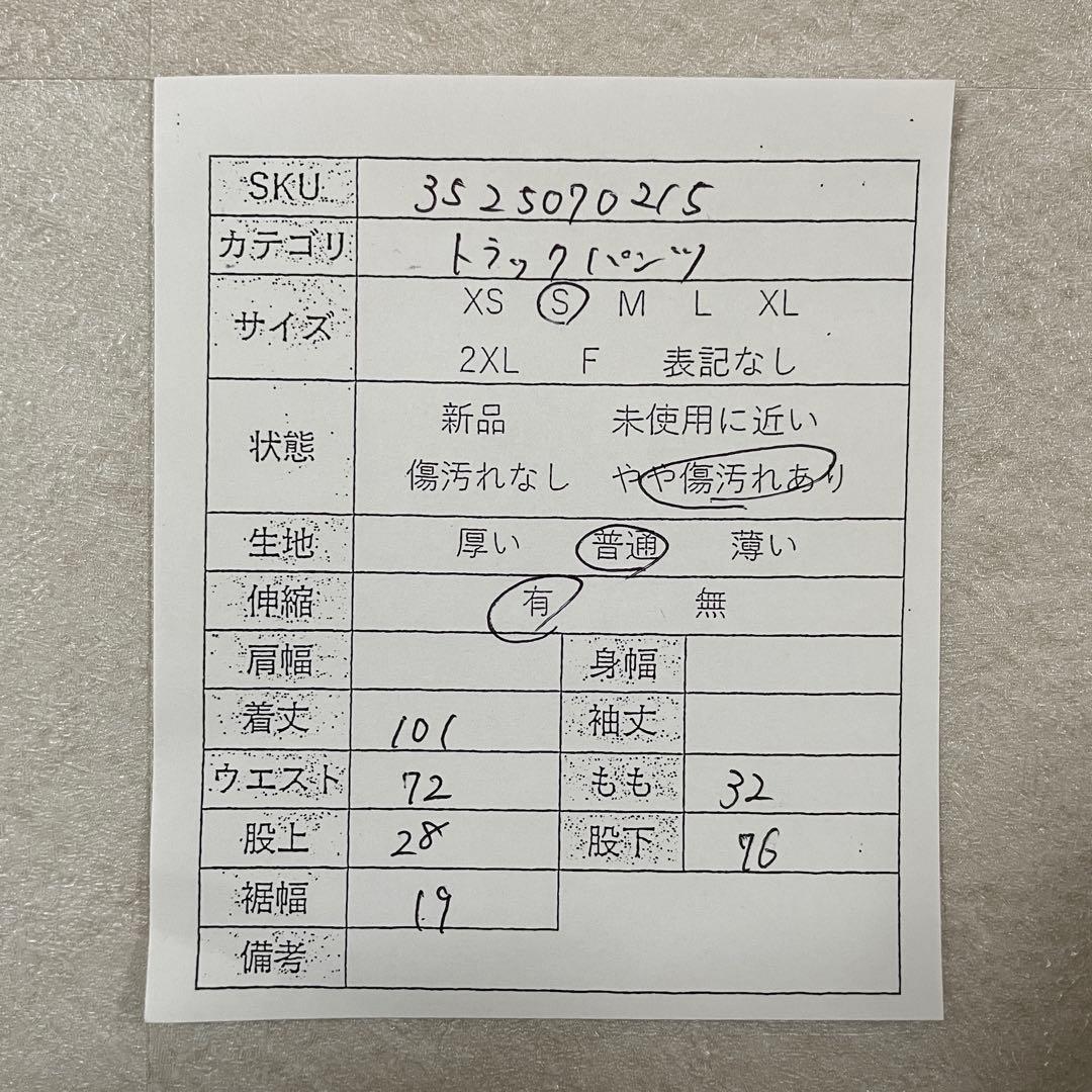 古着 adidas トラックパンツ ビックロゴ ブラック Sサイズ