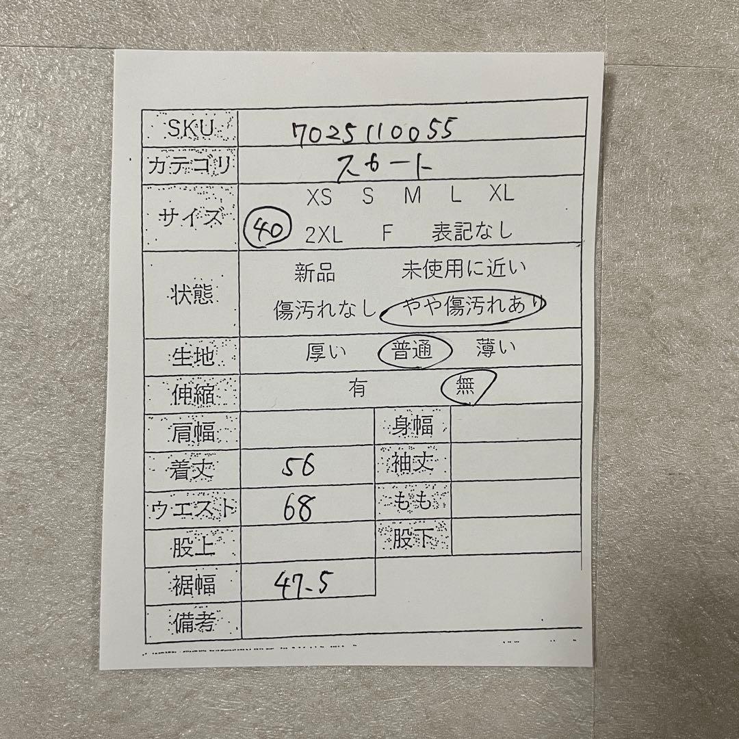 90s BURBERRY ひざ丈スカート カシミヤ混 サイズ40 ダークグレー