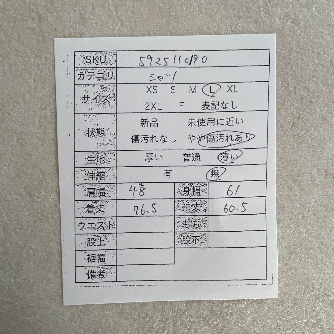 古着 VAN DYNE CROTTY 長袖ワークシャツ サイズL 企業ロゴ