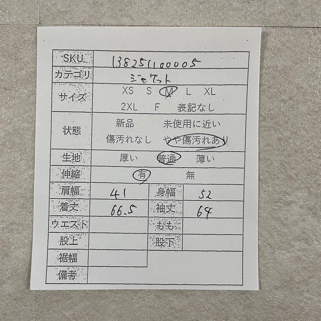 古着 Joma トラックジャケット 紋章ワッペン刺繍 1/4ジップ ピステ M