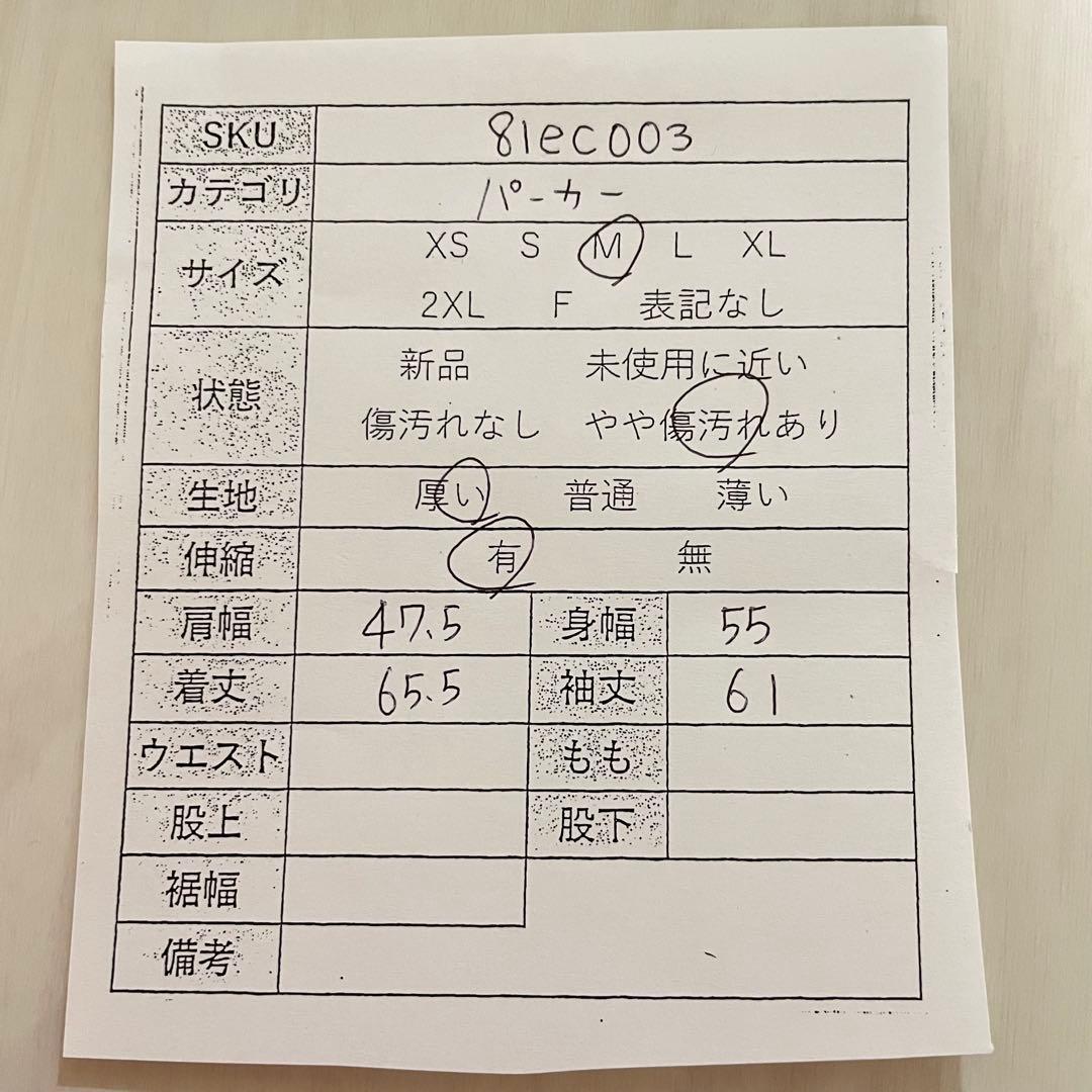 NIKE ナイキ フード付き長袖パーカー Mサイズ ブラック ビッグロゴ