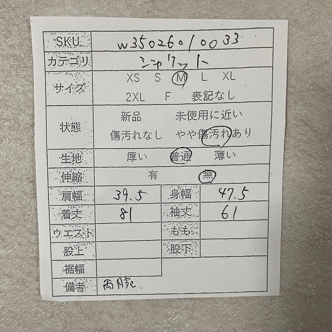 古着 ザノースフェイス ボア付き ロングダウンコート ホワイトレーベル M 黒