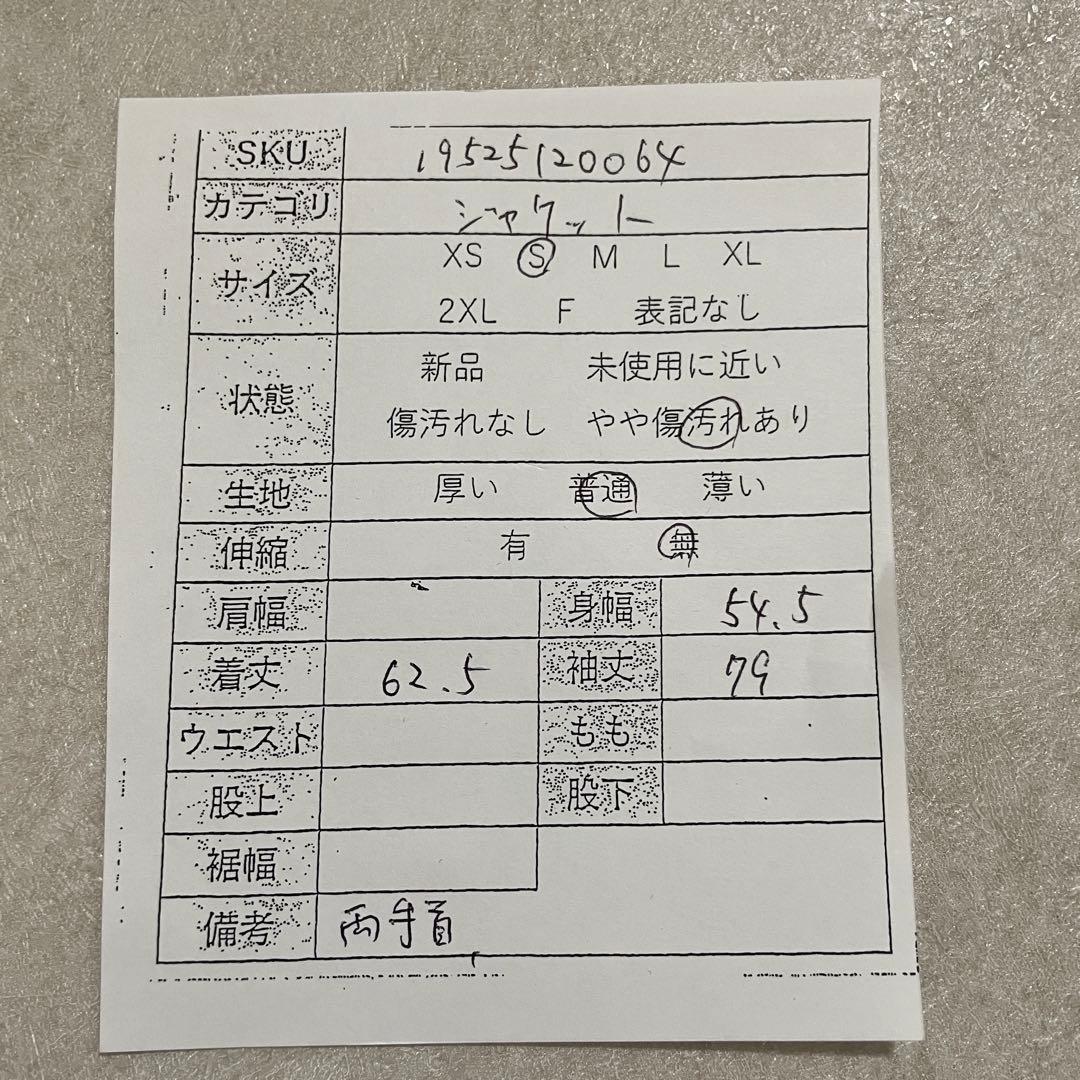 古着 Patagonia パタゴニア ナイロンジャケット サイズS ブラック