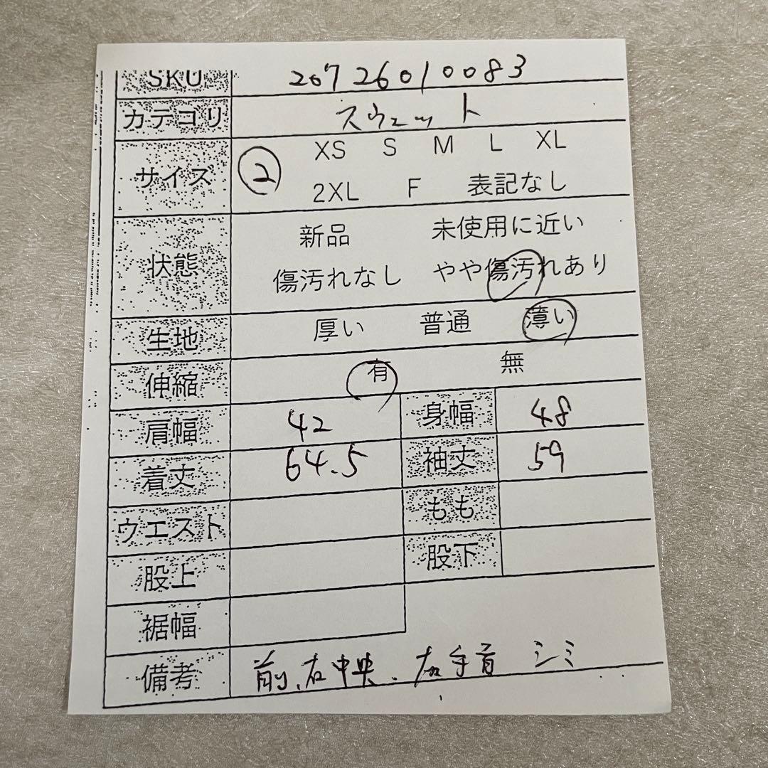 古着 BURBERRY BLACK LABELジップアップパーカー ロゴ刺繍 M