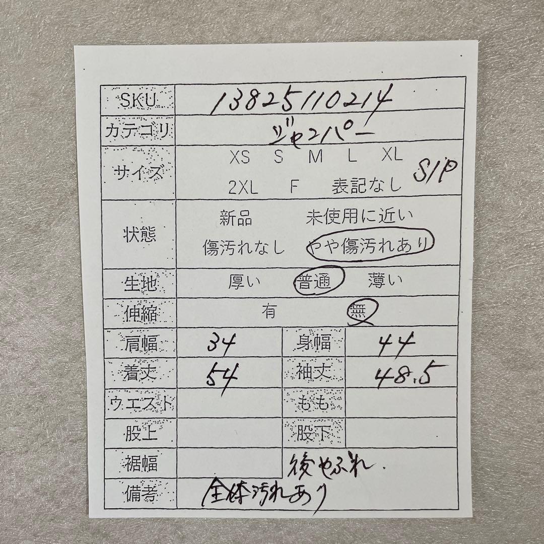 古着 THE NORTH FACE マウンテンパーカー HYVENT S/P