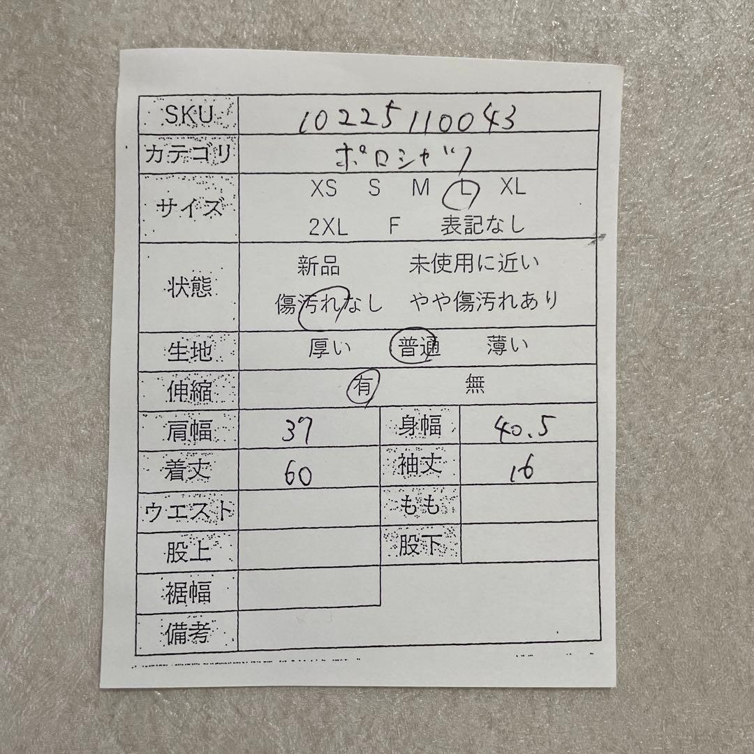 【美品】90s POLO RALPH LAUREN ビーズビックポニーロゴ