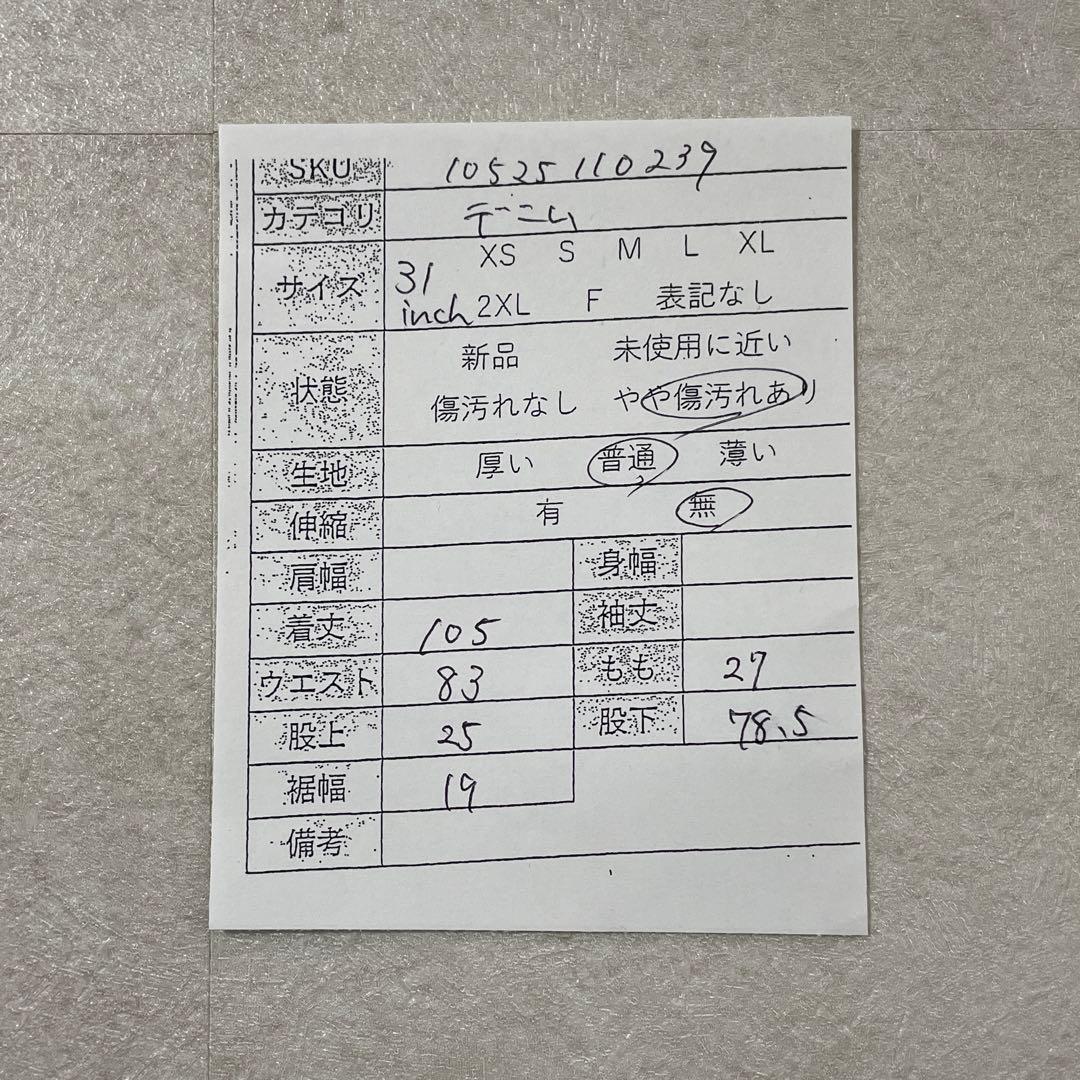 古着 KURO デニムパンツ GRAPHITE ダメージ加工 31inch