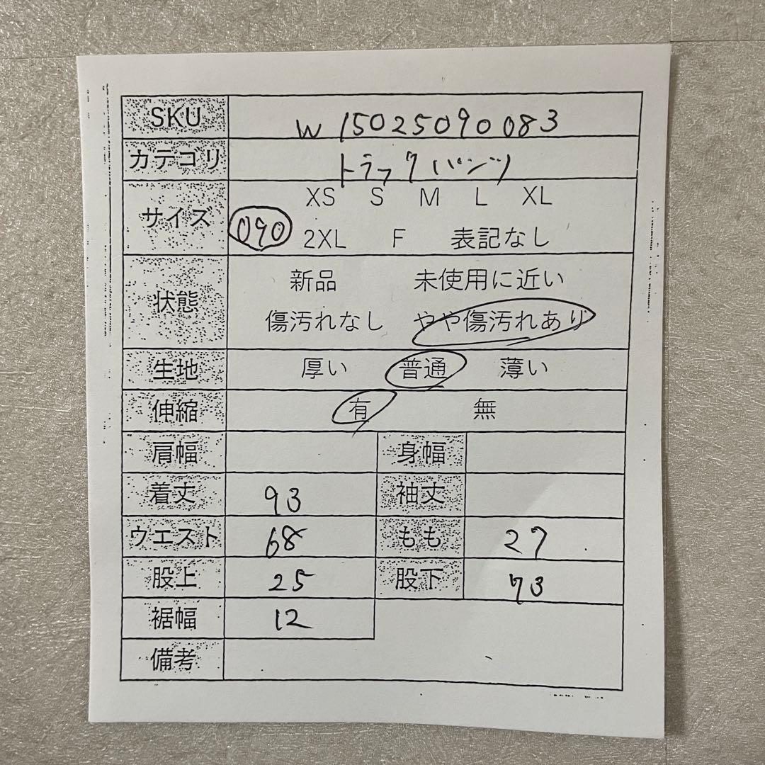 古着 adidas Originals トラックパンツ 090サイズ ブラック