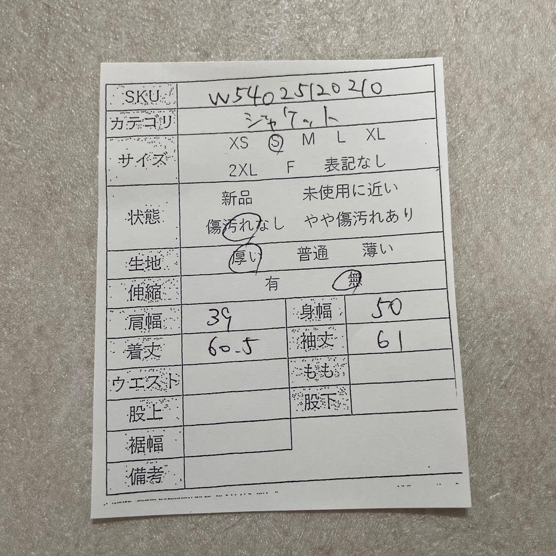 【美品】ザノースフェイス ヌプシダウンジャケット 700フィルパワー S