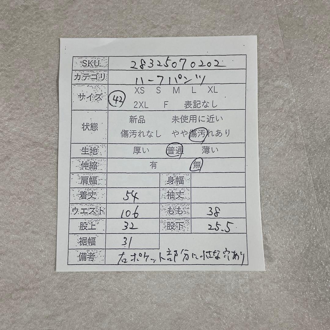 古着 carhartt ハーフパンツ サイズ42 ブラウン