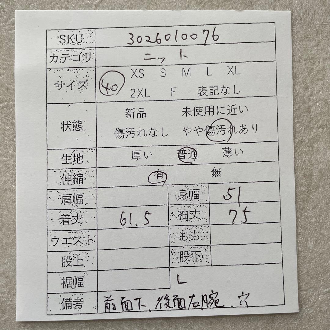 【希少】90s BURBERRYS ニット 長袖セーター イングランド製 40