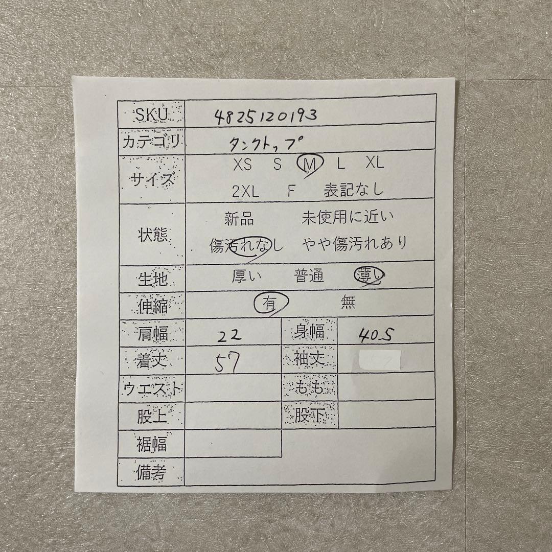 【美品】adidas タンクトップ CLIMALITE スポーツウェア M