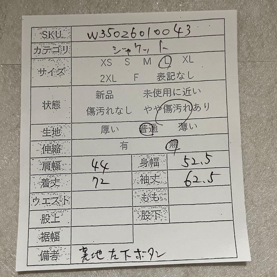 古着 ザノースフェイス トレンチコート HYVENT ホワイトレーベル L 紺