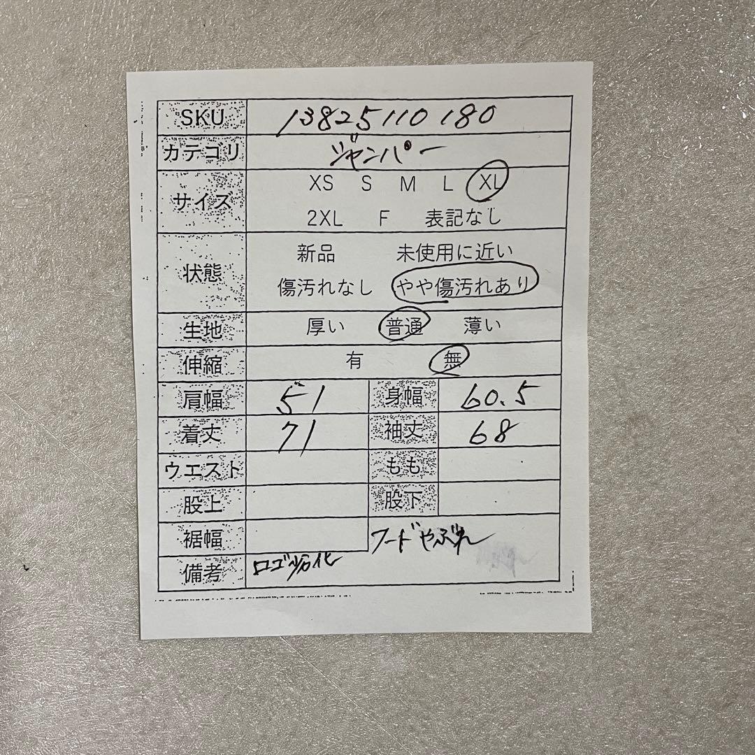 古着 DC Shoes トラックジャケット ジップアップ XL ブラック