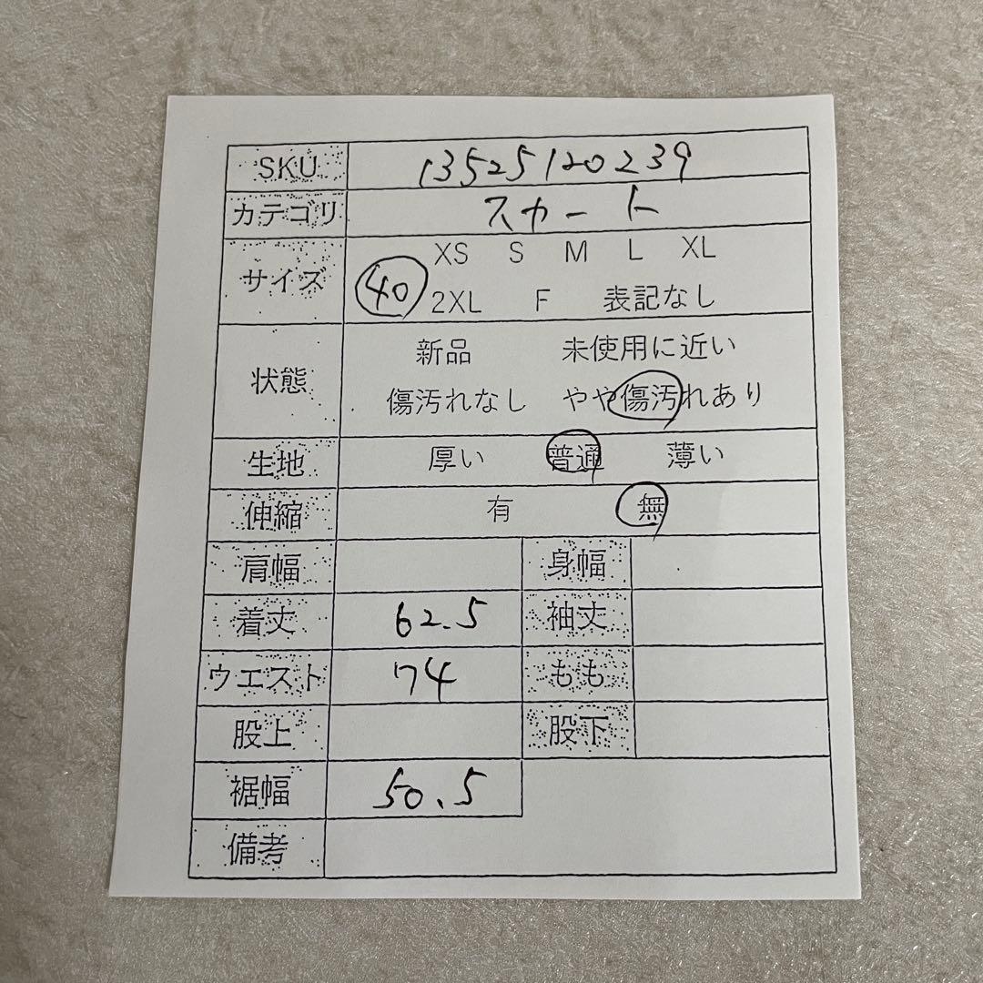 古着 FENDI 膝丈タイトスカート イタリア製 パッチ サイズ40 ブラウン