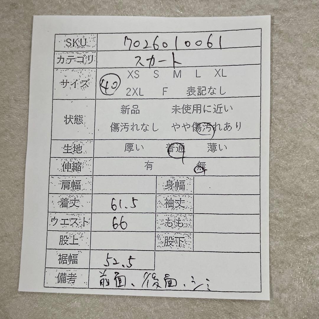 90s BURBERRYS 膝丈スカート サイズ40 ベージュ