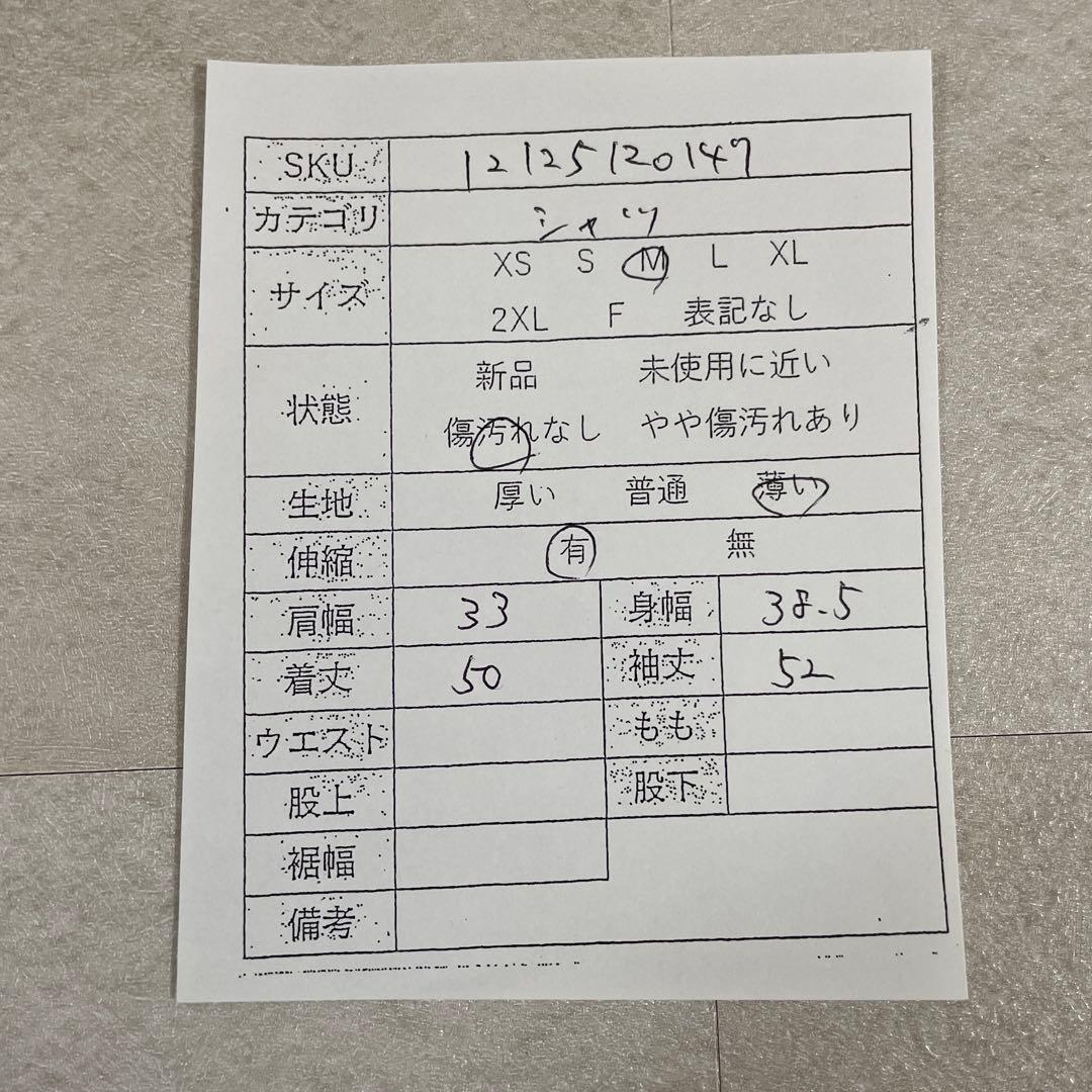 【美品】クリスチャンディオール ニット 長袖セーター ラメ入り M ベージュ