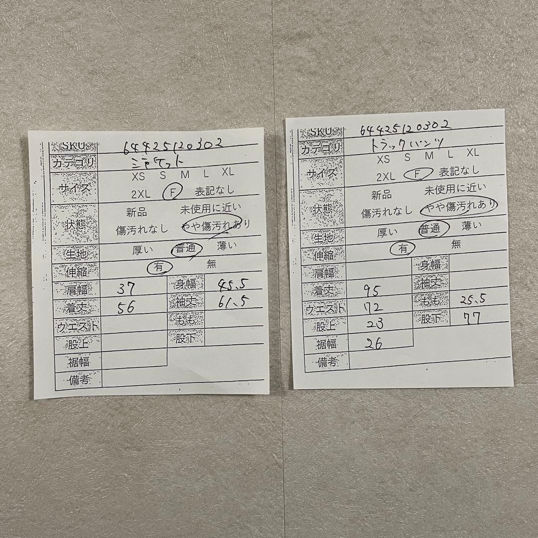 HYSTERIC GLAMOUR トラックジャケット/パンツ 上下セット 日本製