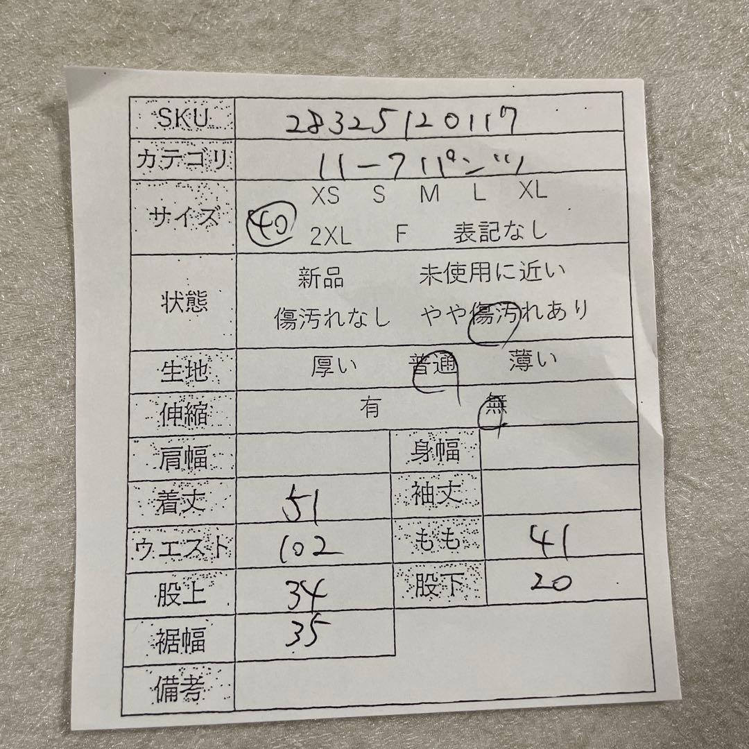 古着 Carhartt カーハート ハーフパンツ サイズ40 カーキ