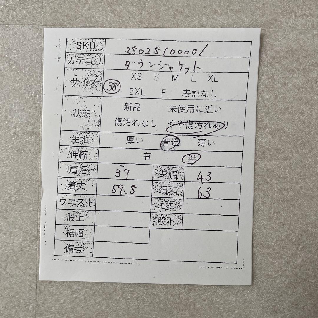 古着 DUVETICA 最高級グースダウン カシミヤ ダウンジャケット