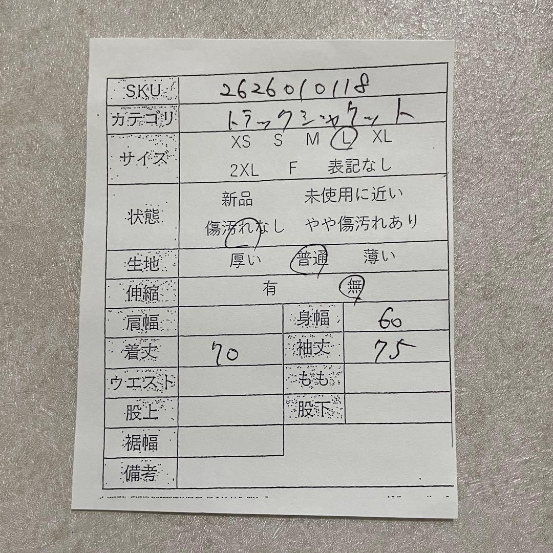 【美品】adidas トラックジャケット CLIMA LITE バイカラー