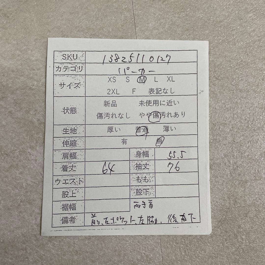 古着 NIKE ナイキ フルジップパーカー サイズM バイカラー