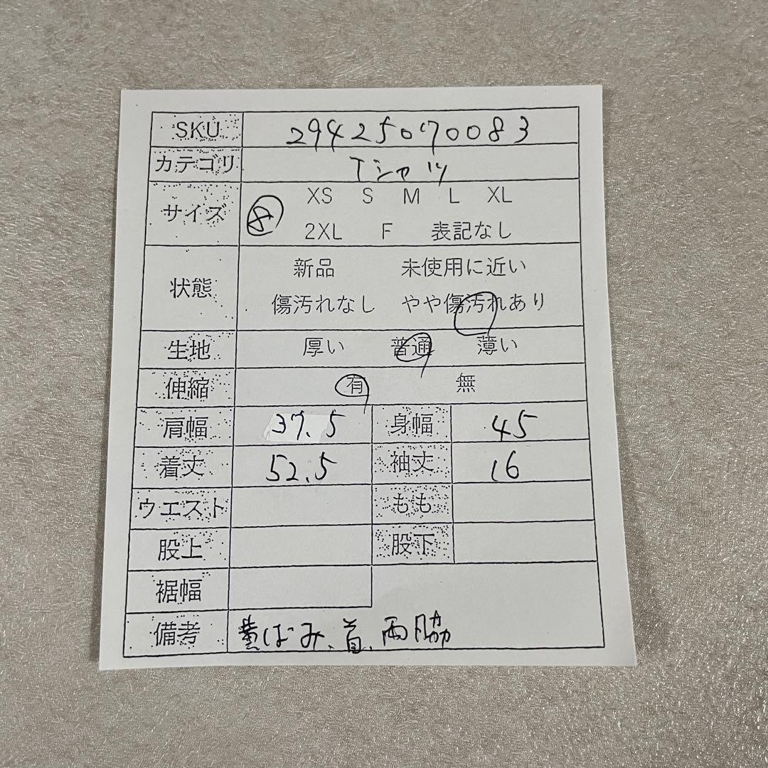 古着 ARMANI JEANS 半袖Tシャツ ロゴプリント サイズ8 ホワイト