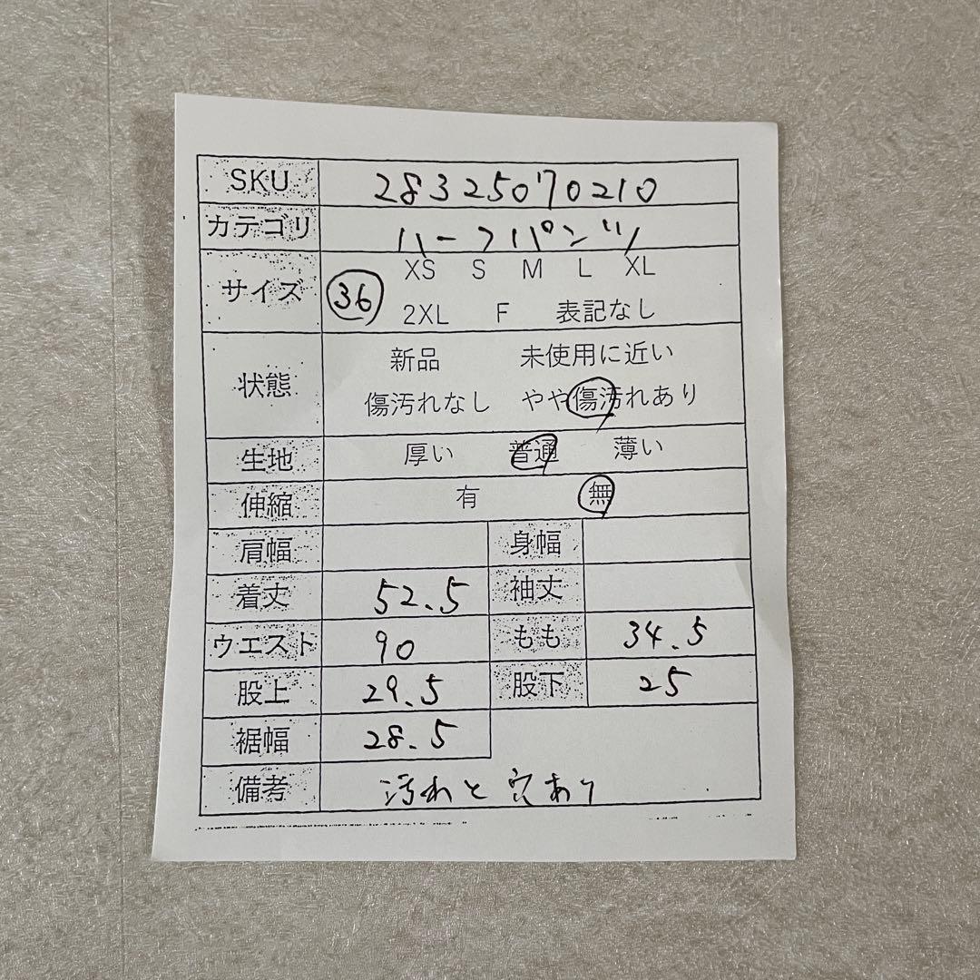 古着 carhartt ハーフパンツ BS3652 サイズ36 ベージュ