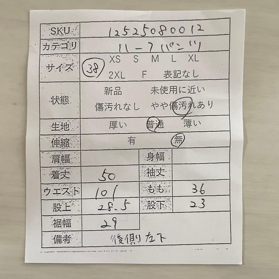 90s POLO RALPH LAUREN ハーフパンツ サイズ38 グリーン