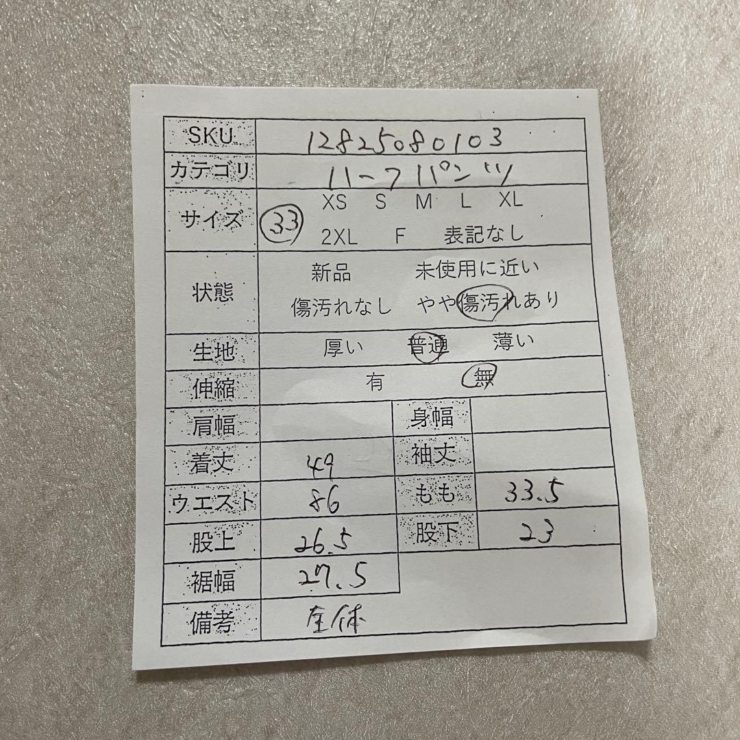 古着 POLO RALPH LAUREN ハーフパンツ サイズ33 ホワイト