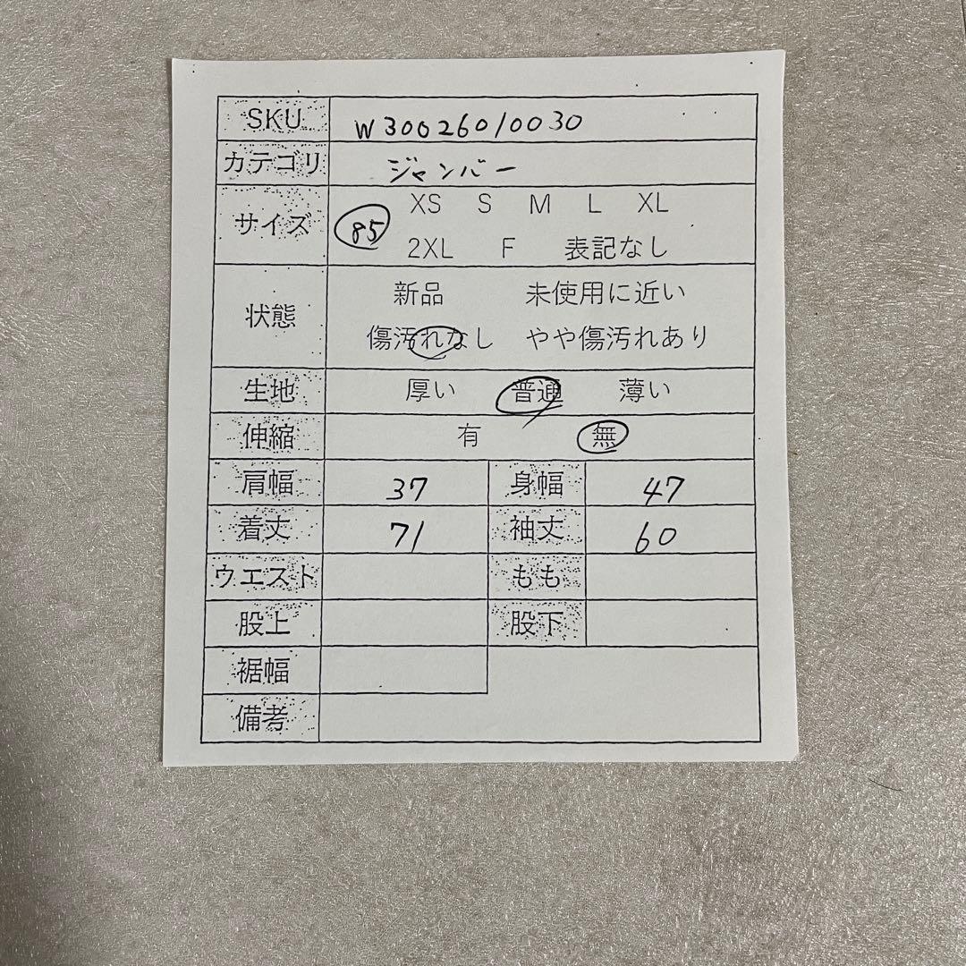 【美品】THE NORTH FACE ミリタリージャケット ホワイトレーベル M