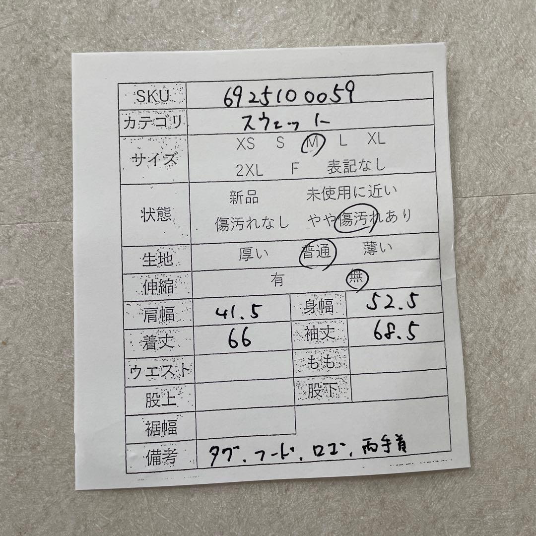 古着Abercrombie & Fitch ダメージ加工 ジップアップパーカー