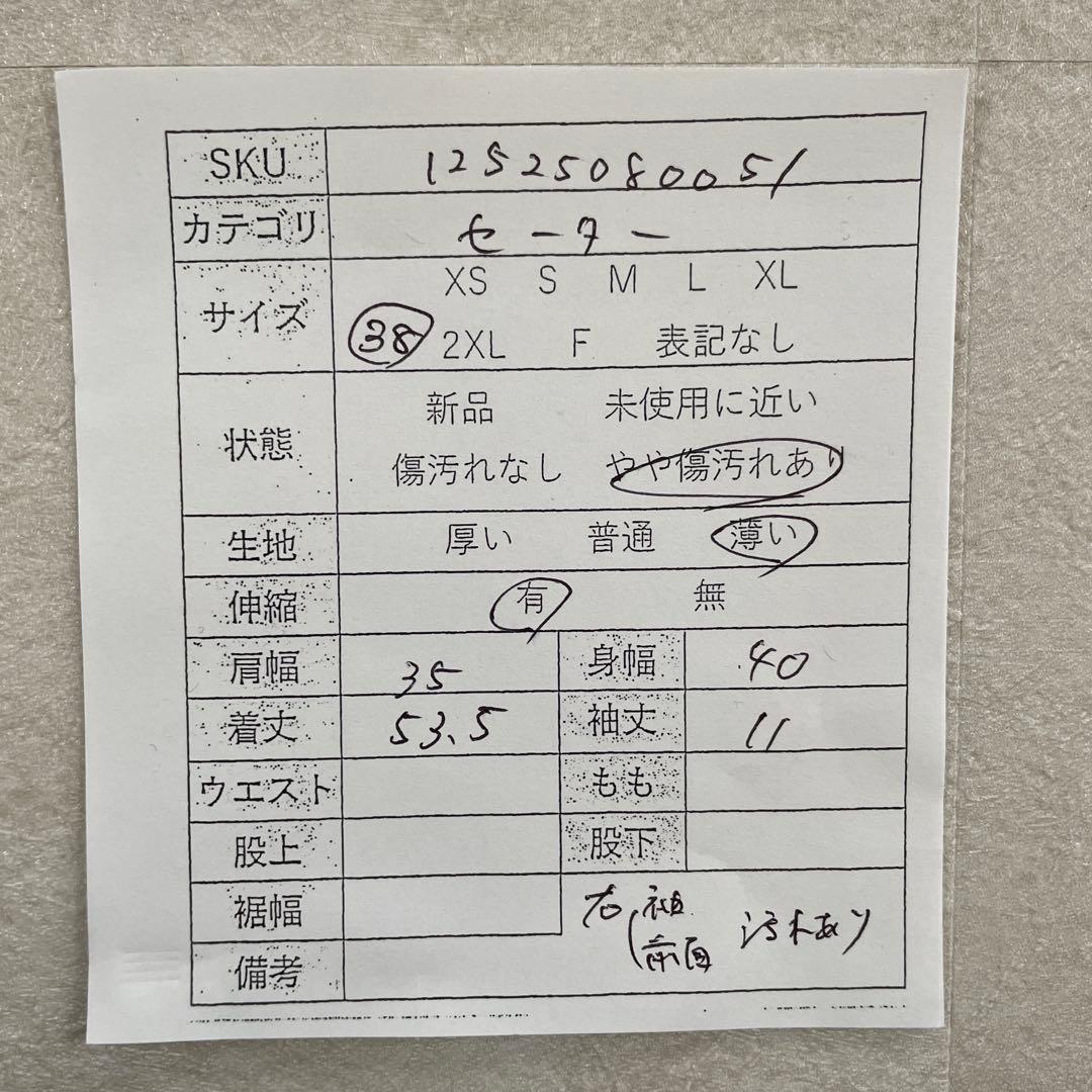 【人気】BURBERRY BLUE LABEL 半袖Tシャツ ニット サイズ38