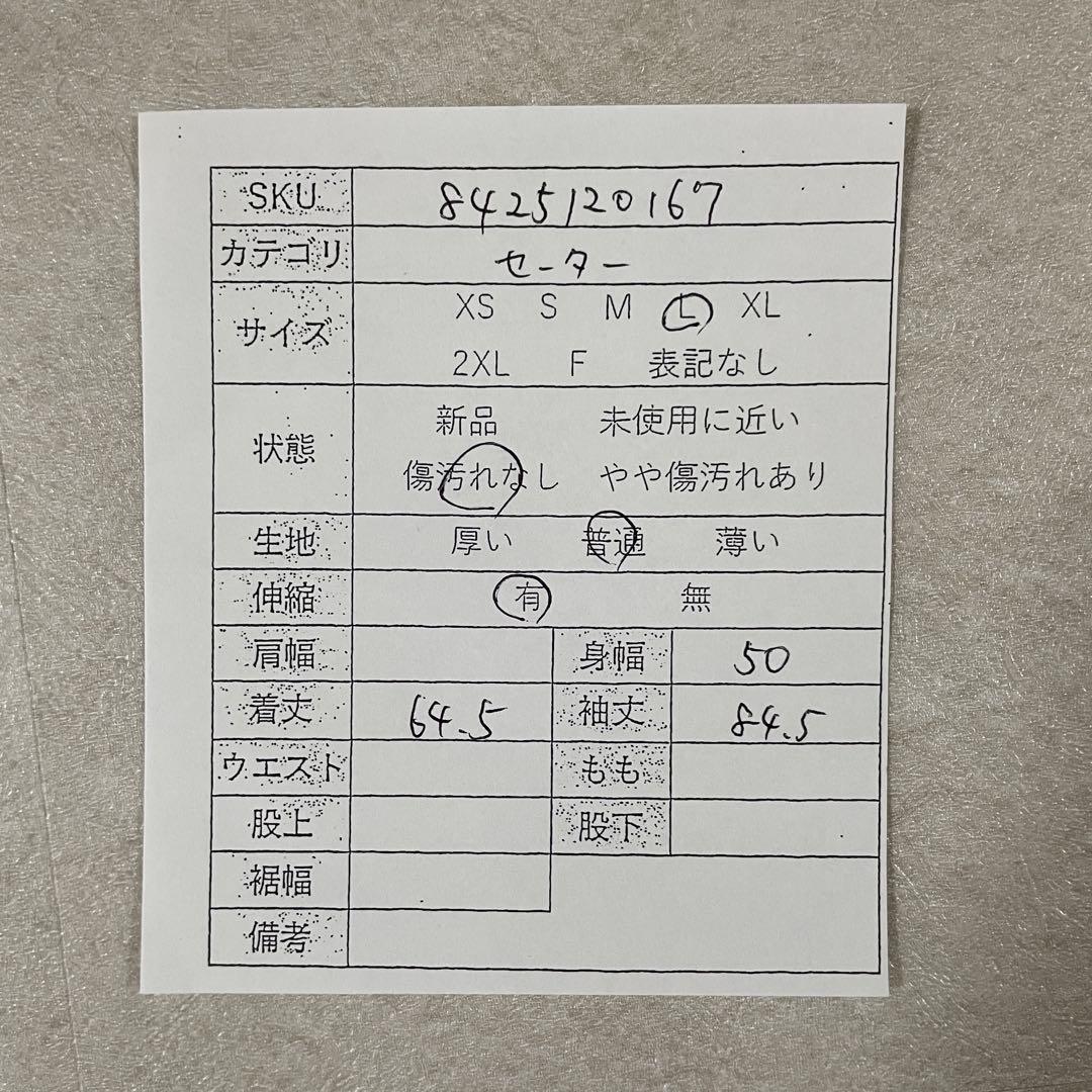 【美品】DIESEL TRICOT & Co. ニット セーター 幾何学模様