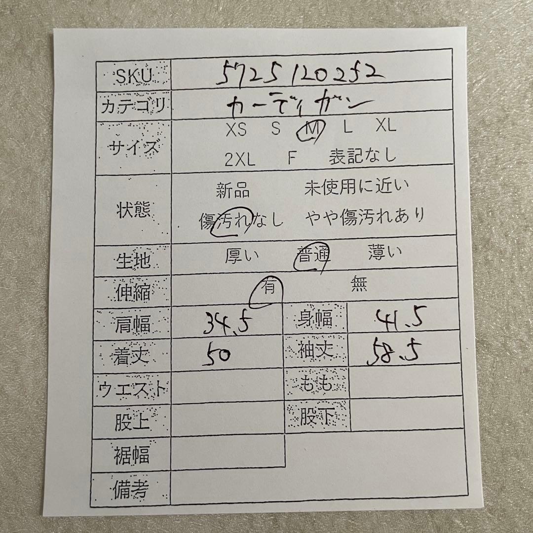 【美品】RALPH LAUREN SPORT 長袖カーディガン ポニー刺繍 M