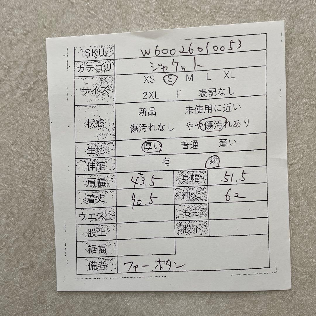 古着 ザノースフェイス ファー付 ロングダウンジャケット HYVENT 800