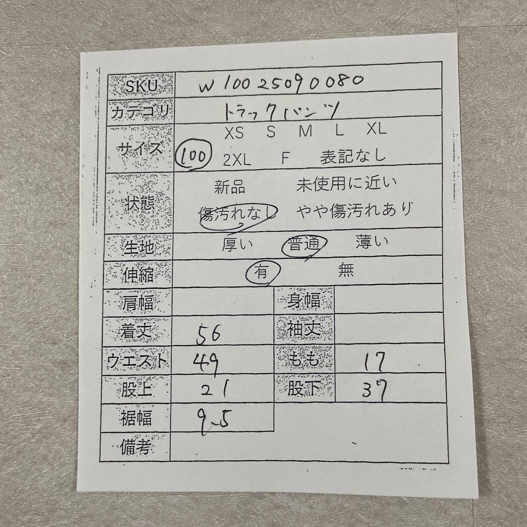 【美品】adidas originals スウェットパンツ トレフォイルロゴ