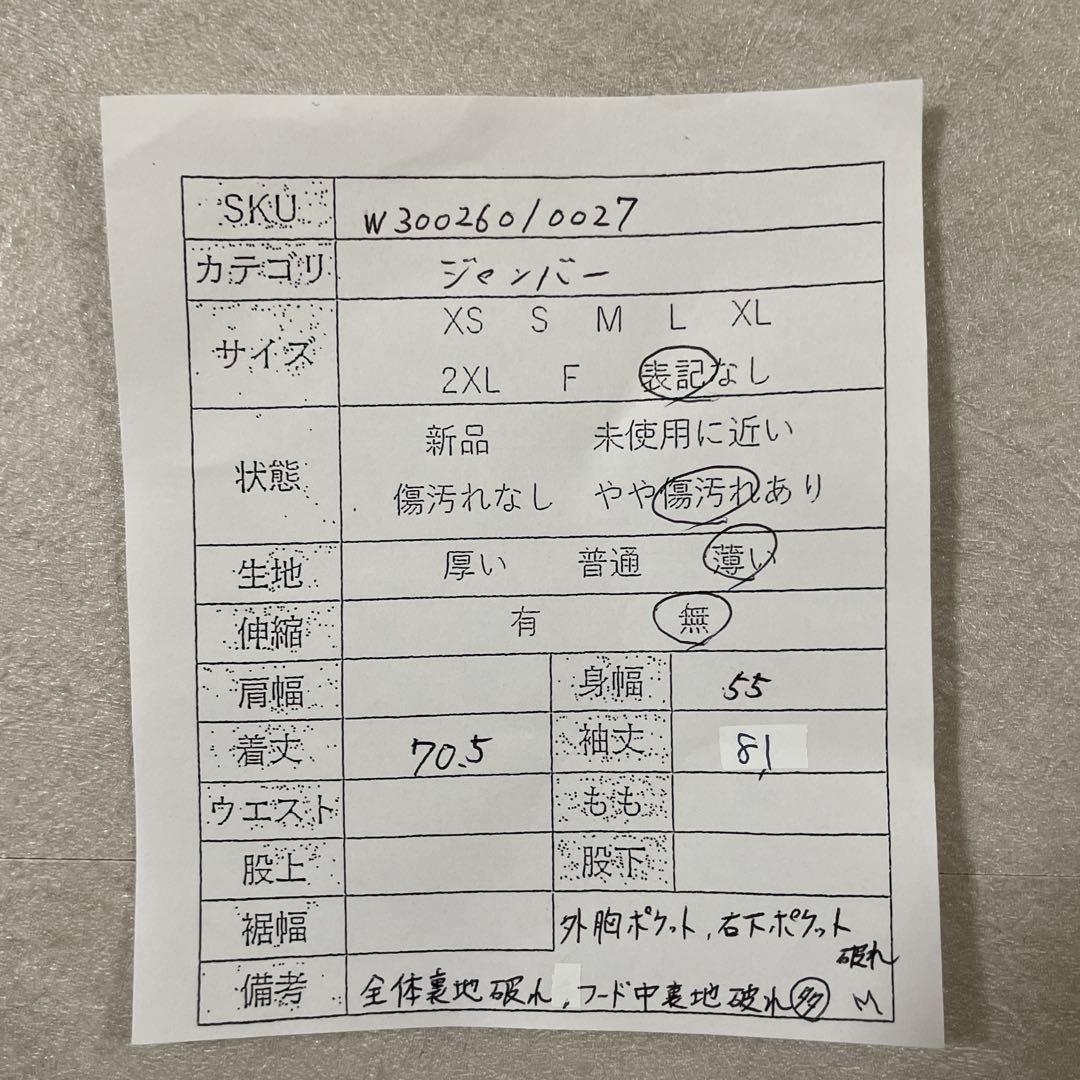 古着 THE NORTH FACE マウンテンパーカー GORETEX 黒色