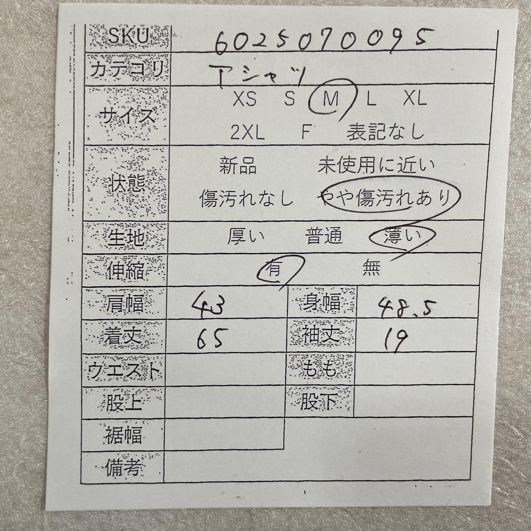 古着 STAR WARS ロゴプリント 半袖Tシャツ ブルー Mサイズ