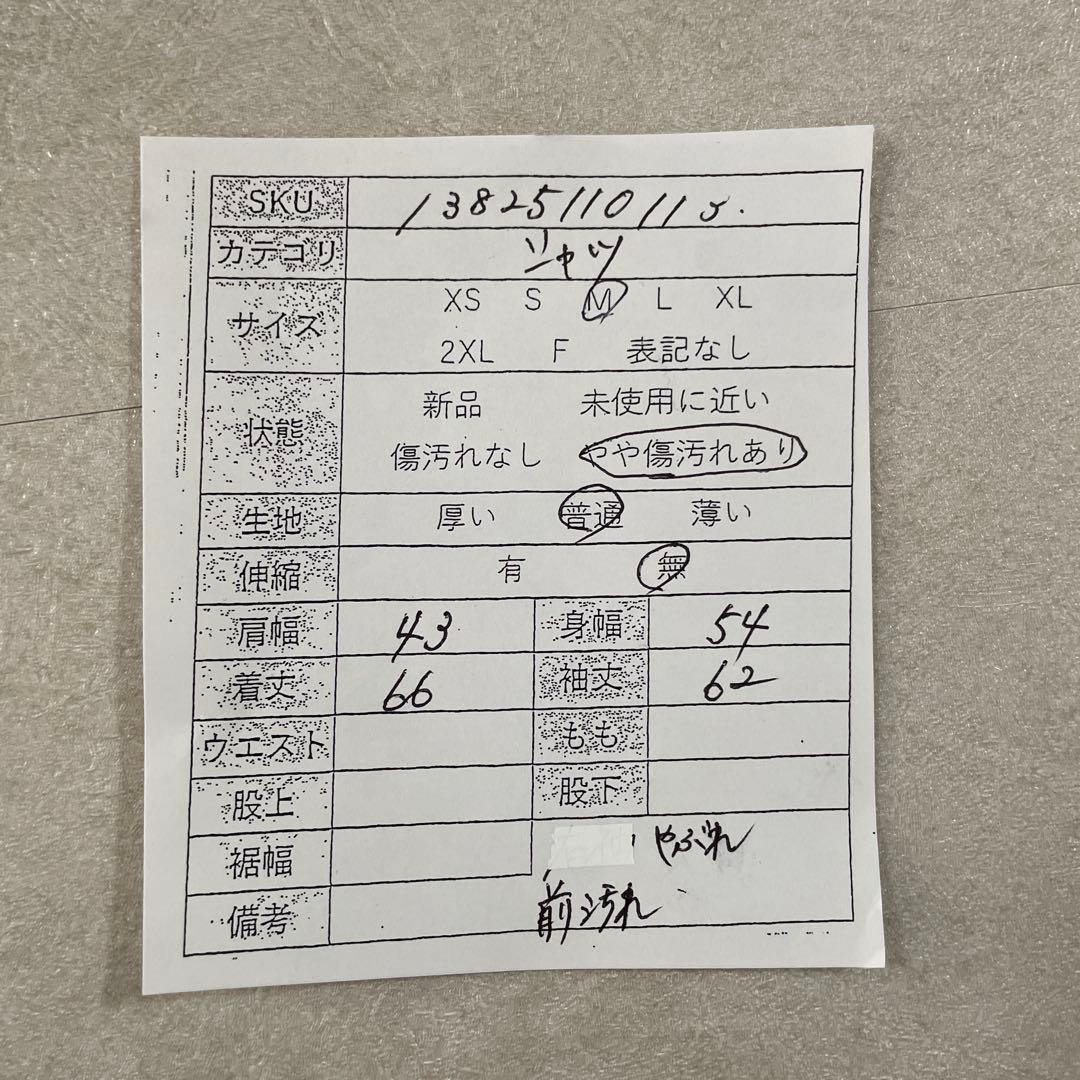 古着 UNDER ARMOUR 1/4ジップ サイズM ボーダー