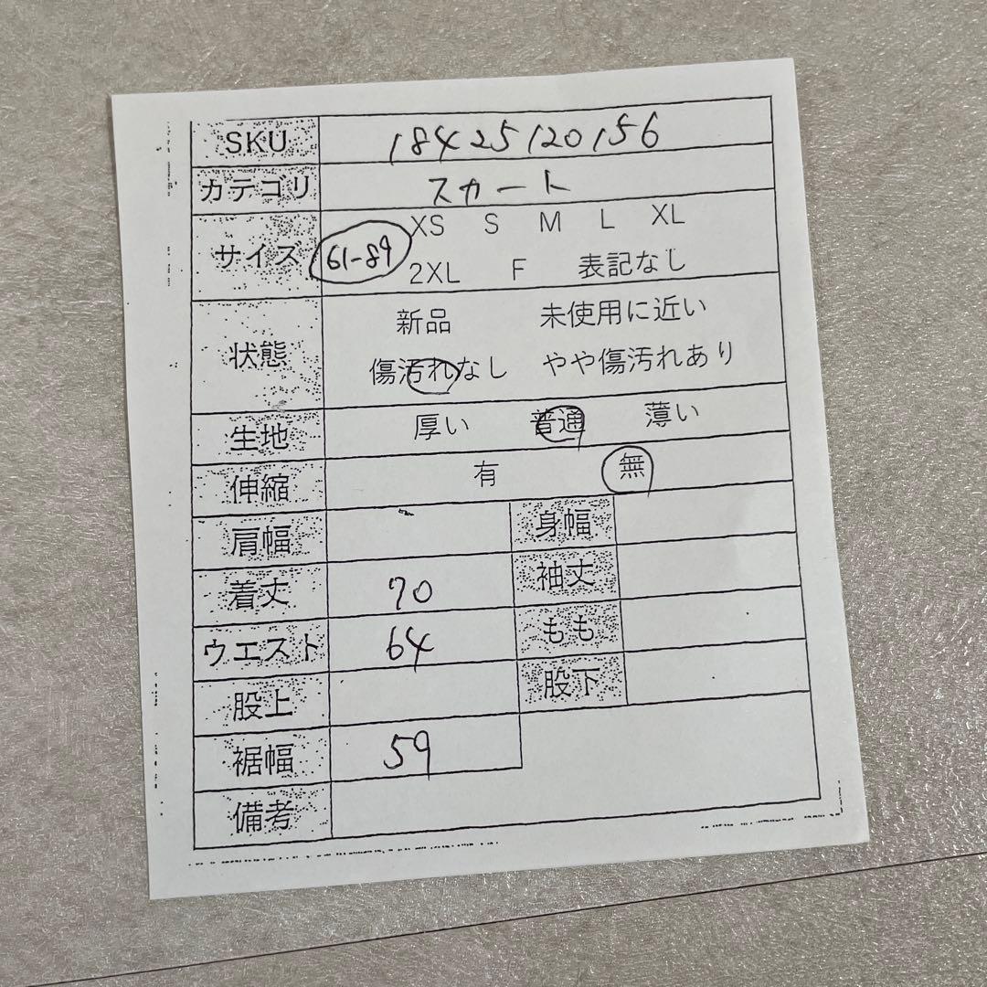 【美品】DAKS LONDON プリーツロングスカート 61-89 チェック柄