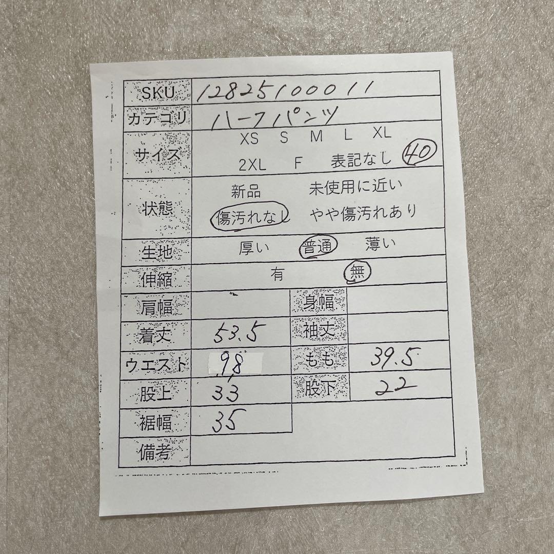 【美品】90s POLO RALPH LAUREN ハーフパンツ 40 紺色