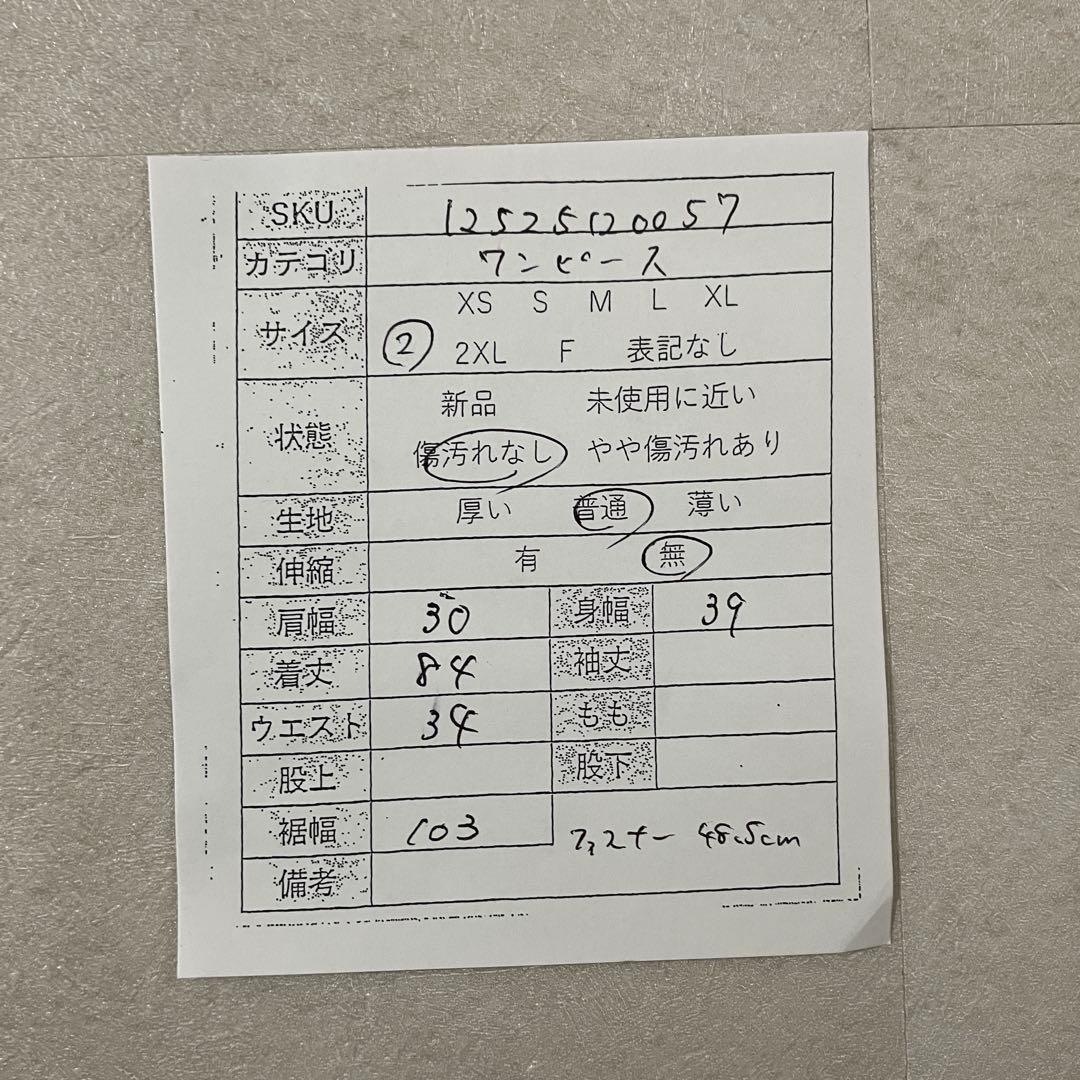 【美品】ARMANI EXCHANGE ノースリーブワンピース 水彩柄 2