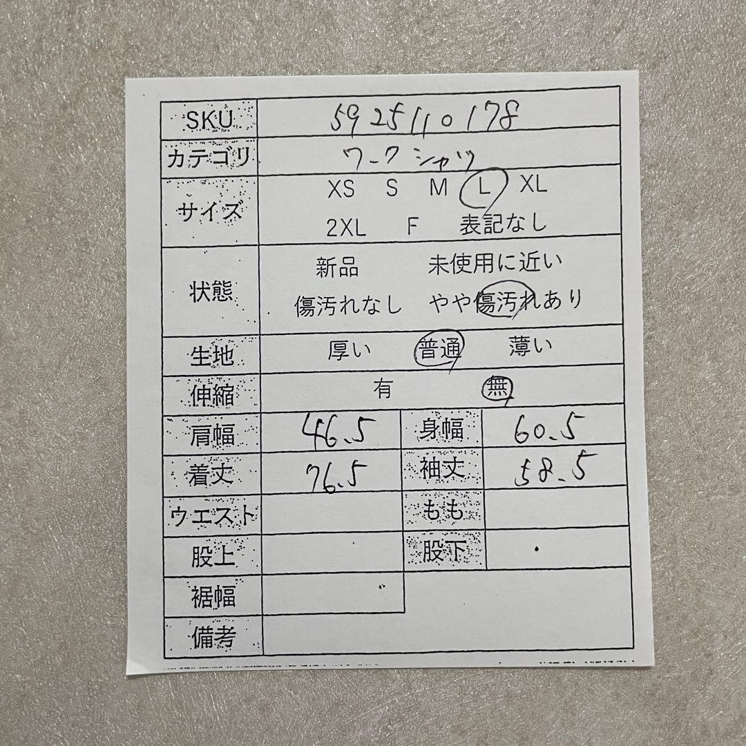 古着 CINTAS シンタス 長袖ワークシャツ サイズL ブルー