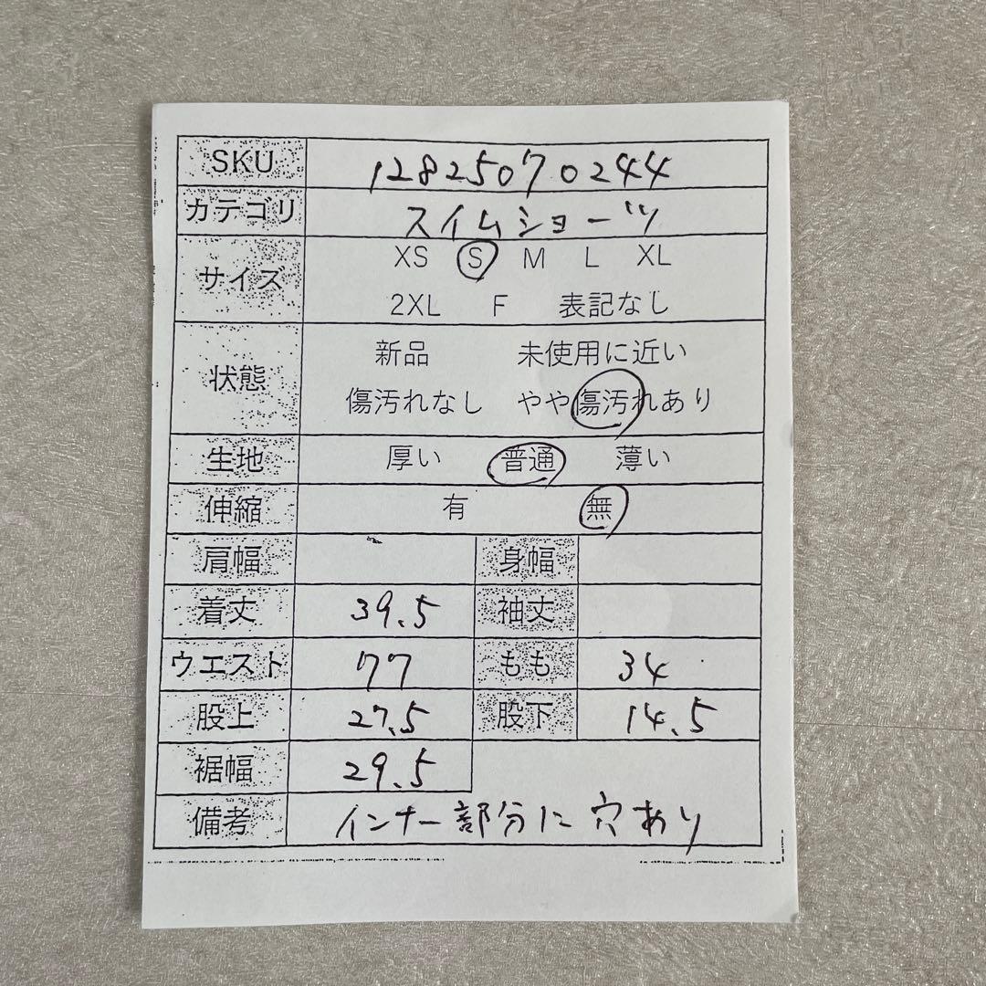 古着POLO RALPH LAUREN スイムショーツ サイズ S 総柄