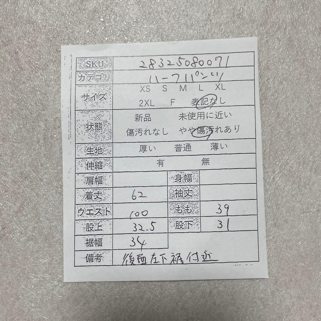 古着 carhartt ハーフパンツ サイズ3XL相当 ベージュ