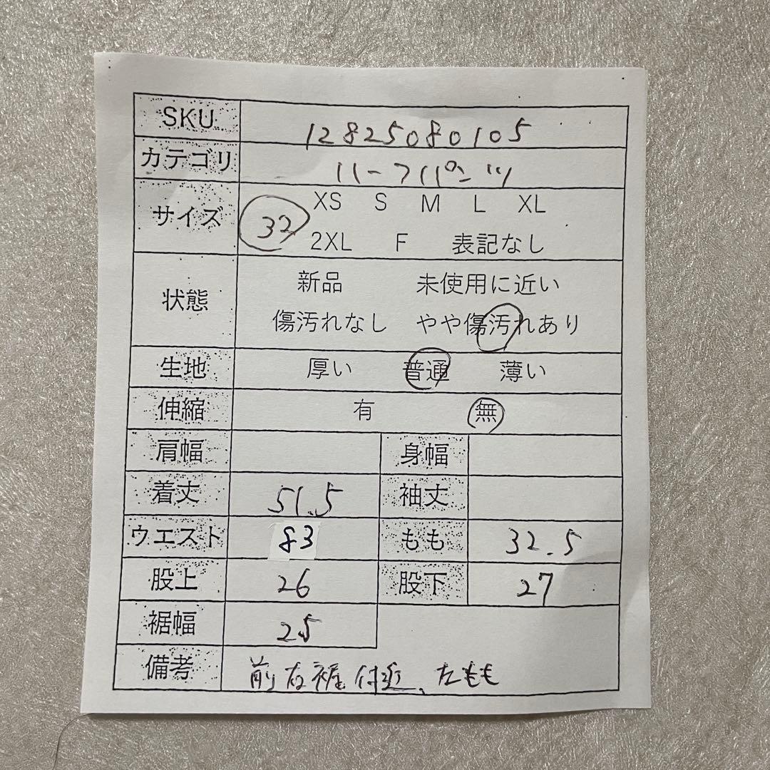 古着 POLO RALPH LAUREN ハーフパンツ サイズ32 ベージュ