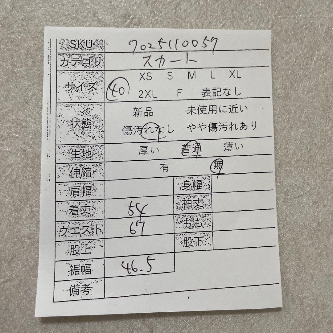 【美品】90s BURBERRY 膝丈 タイトスカート カシミヤ混 40 紺色